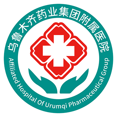 乌鲁木齐药业附属医院